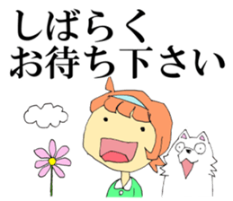 Late & excuse sticker sticker #8492269