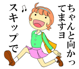 Late & excuse sticker sticker #8492272