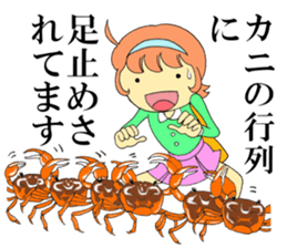 Late & excuse sticker sticker #8492275