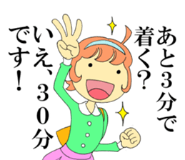 Late & excuse sticker sticker #8492276