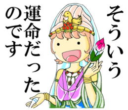 Late & excuse sticker sticker #8492283