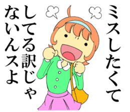 Late & excuse sticker sticker #8492286