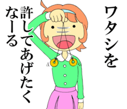 Late & excuse sticker sticker #8492287