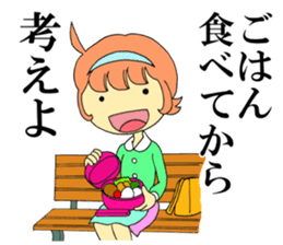 Late & excuse sticker sticker #8492288