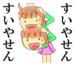 Late & excuse sticker sticker #8492289