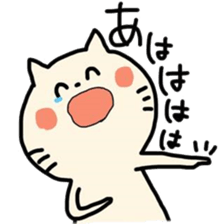 siroinekotati sticker #8492343