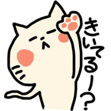 siroinekotati sticker #8492349