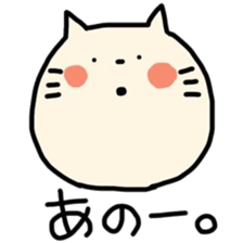 siroinekotati sticker #8492354