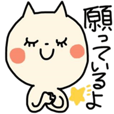 siroinekotati sticker #8492371