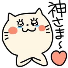 siroinekotati sticker #8492376