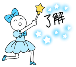 Magical girls OWATA 2 sticker #8492449