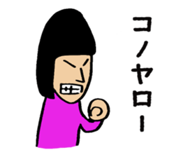 Jitoko my love sticker #8492585