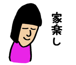 Jitoko my love sticker #8492593