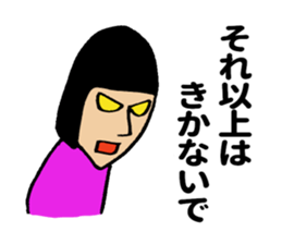 Jitoko my love sticker #8492594