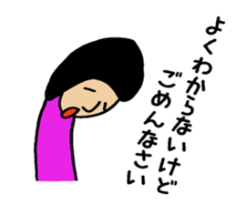 Jitoko my love sticker #8492605