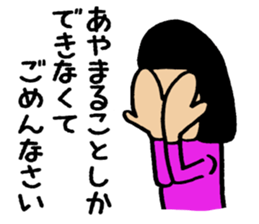 Jitoko my love sticker #8492606