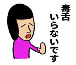 Jitoko my love sticker #8492609