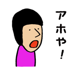 Jitoko my love sticker #8492614