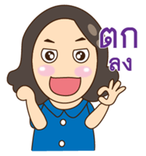 Love mom sticker #8492660