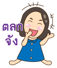 Love mom sticker #8492666