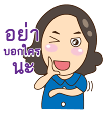 Love mom sticker #8492691