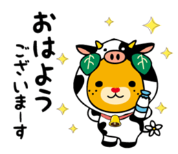 Ehime "Mican" sticker #8492738