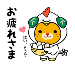 Ehime "Mican" sticker #8492741