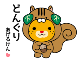 Ehime "Mican" sticker #8492742