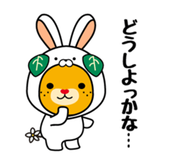 Ehime "Mican" sticker #8492743