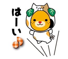 Ehime "Mican" sticker #8492744