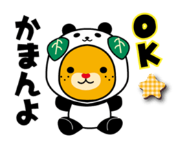 Ehime "Mican" sticker #8492745