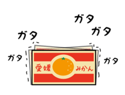 Ehime "Mican" sticker #8492746