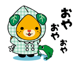 Ehime "Mican" sticker #8492751