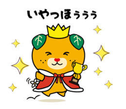 Ehime "Mican" sticker #8492753