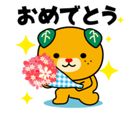 Ehime "Mican" sticker #8492754