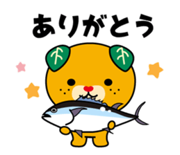 Ehime "Mican" sticker #8492755