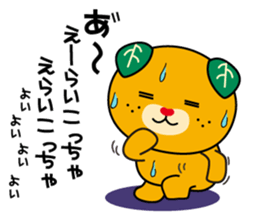 Ehime "Mican" sticker #8492756