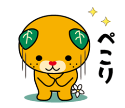 Ehime "Mican" sticker #8492757