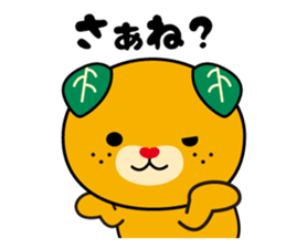 Ehime "Mican" sticker #8492758