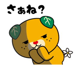 Ehime "Mican" sticker #8492759