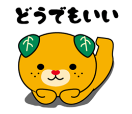 Ehime "Mican" sticker #8492760