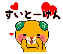 Ehime "Mican" sticker #8492764