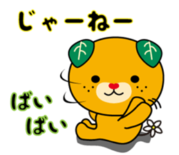 Ehime "Mican" sticker #8492765