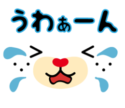 Ehime "Mican" sticker #8492769