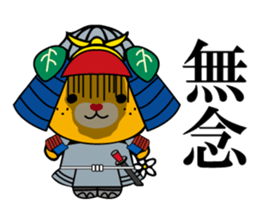 Ehime "Mican" sticker #8492770