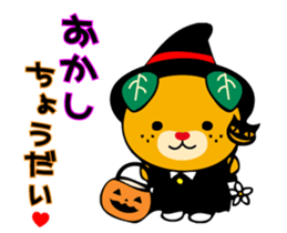 Ehime "Mican" sticker #8492771