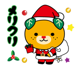 Ehime "Mican" sticker #8492772