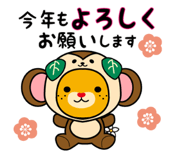 Ehime "Mican" sticker #8492775