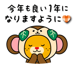 Ehime "Mican" sticker #8492776