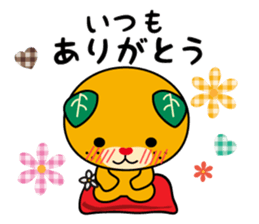 Ehime "Mican" sticker #8492777